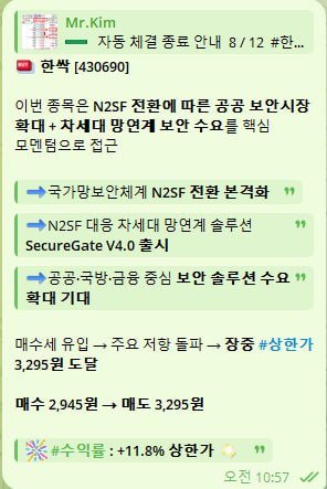 자동체결 사인