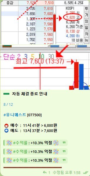 자동체결 사인